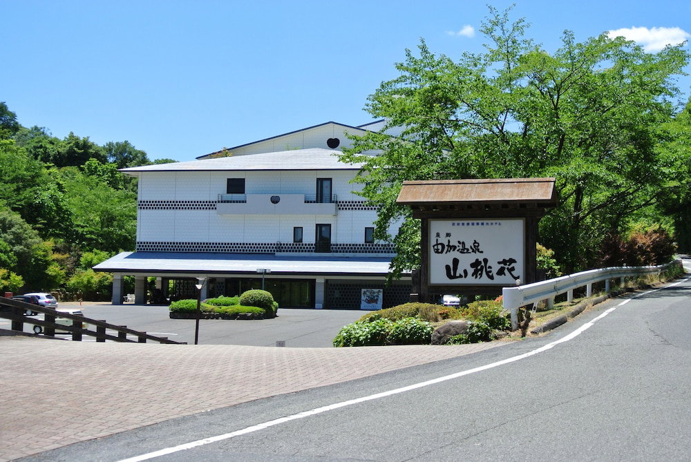 Kurashiki Yuga Onsen Hotel SANTO-KA, Japan