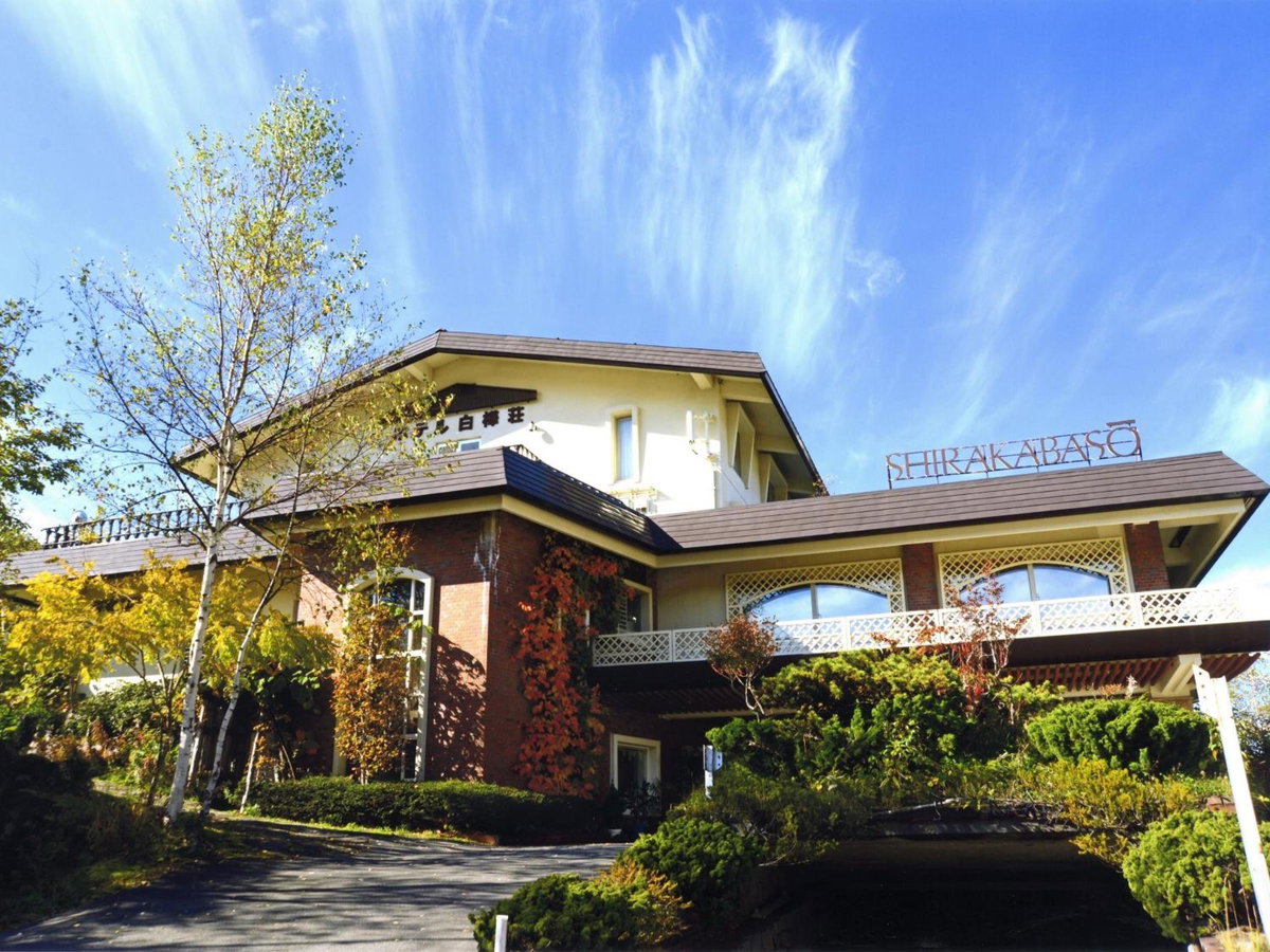 Hotel · Club Wyndham Shirakabaso Shigakogen, Yamanouchi