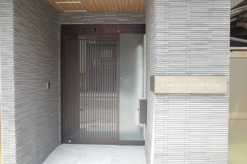 Kyoto-Gion Tourist House, Kyoto, Japan