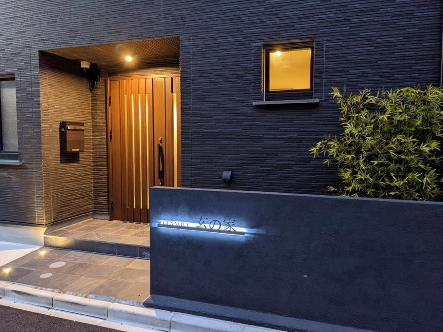 Gennoya, Tokyo, Japan