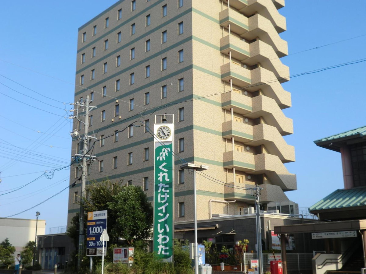Kuretake-Inn Iwata, Japan