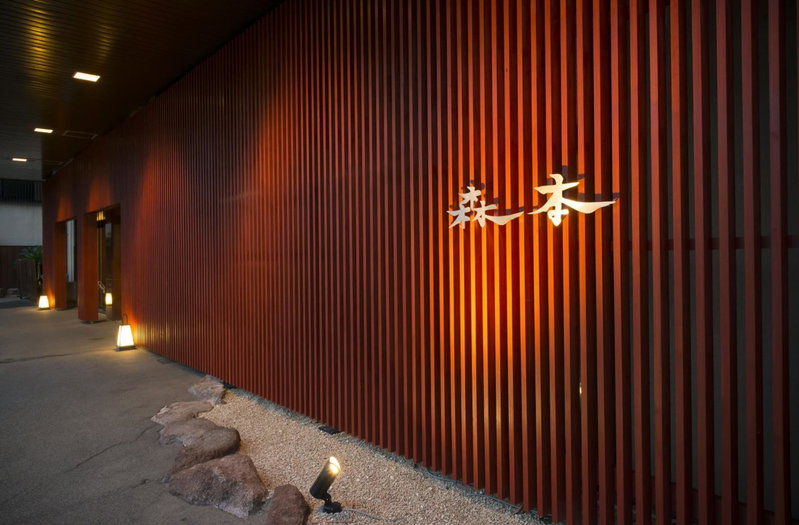 Kohan-no-Yado Morimoto, Kaga, Japan