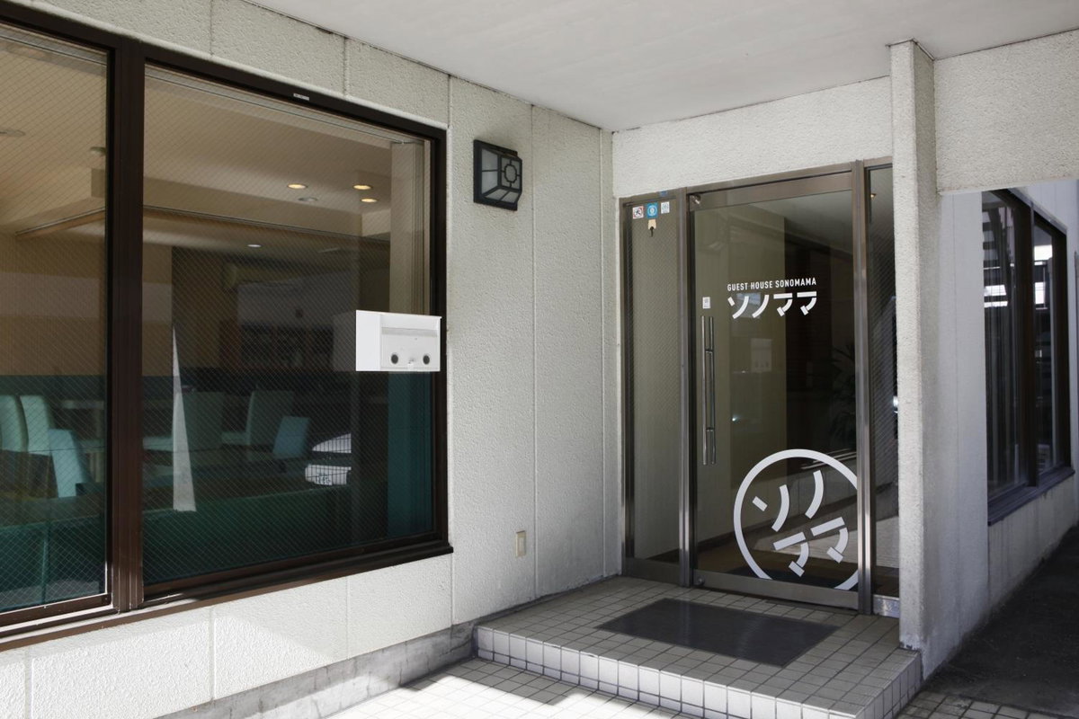 Guest House Sonomama, Japan