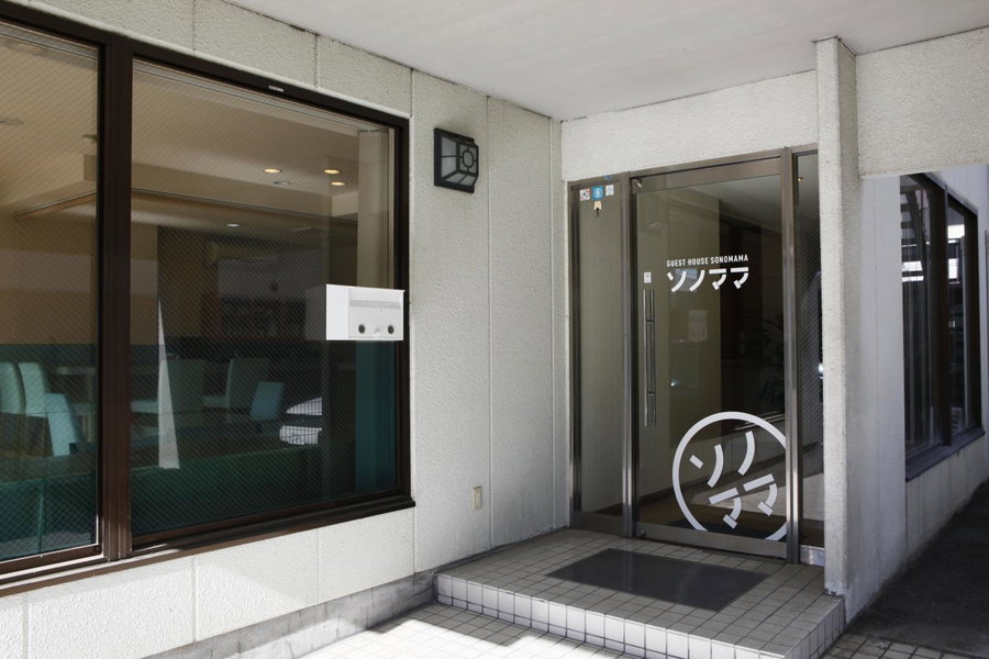 Guest House Sonomama, Kofu, Japan