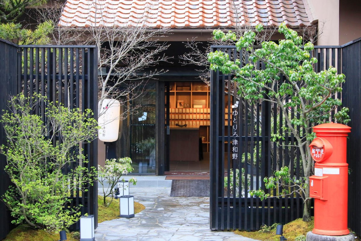Yutorelo Tsuwano, Japan