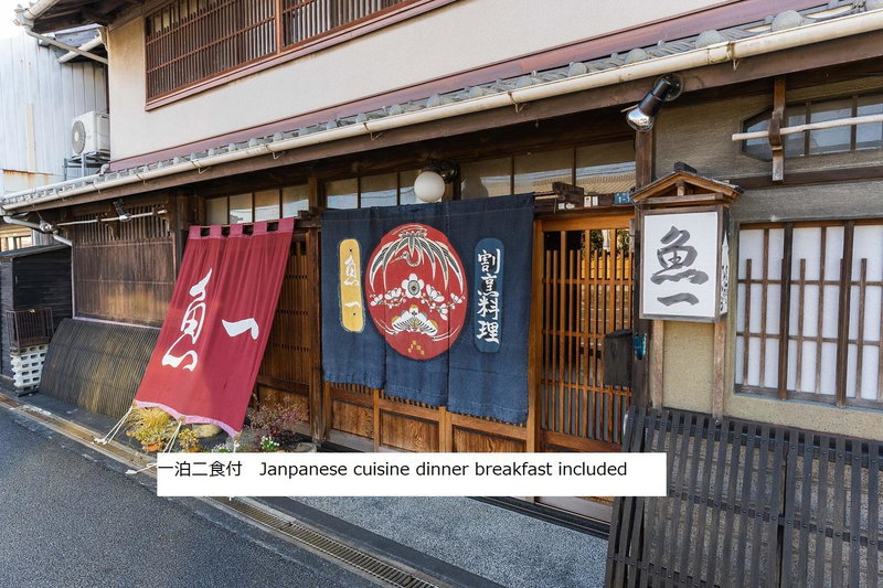 Kappo Ryokan Uoichi, Shimada, Japan