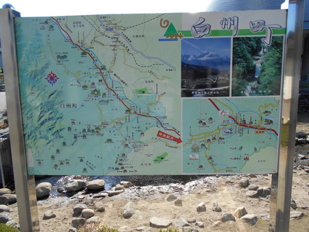 Southern Alps Kaikomagatake Foot of the Kaikoma, Hokuto, Japan