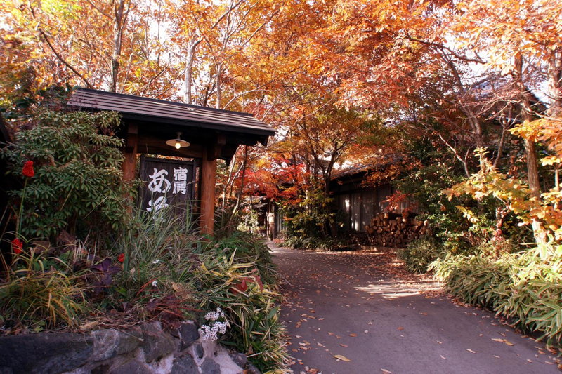 Syukubo Aso, Aso, Japan