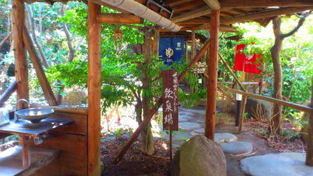 Seiryuso, Misasa, Japan