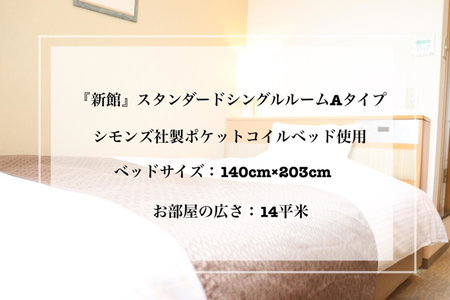 Imabari Urban Hotel, Imabari, Japan