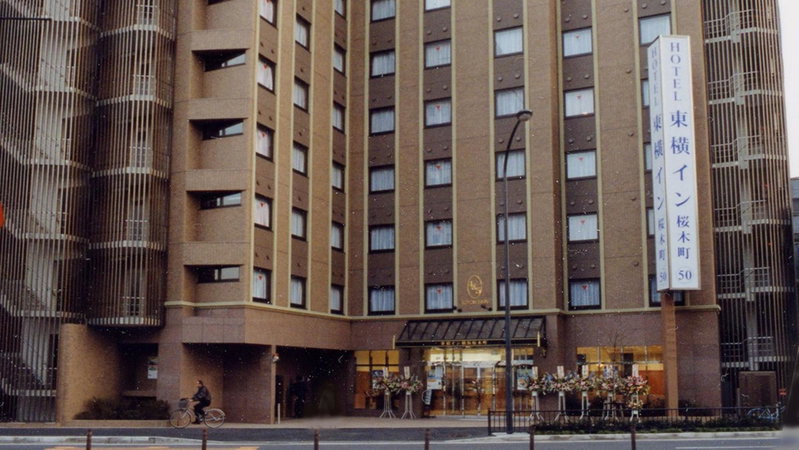 Toyoko Inn Yokohama Sakuragicho, Yokohama, Japan