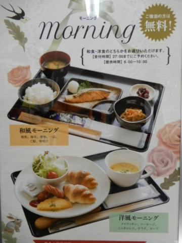 Hotel Apricot (Adult Only), Hiroshima, Japan