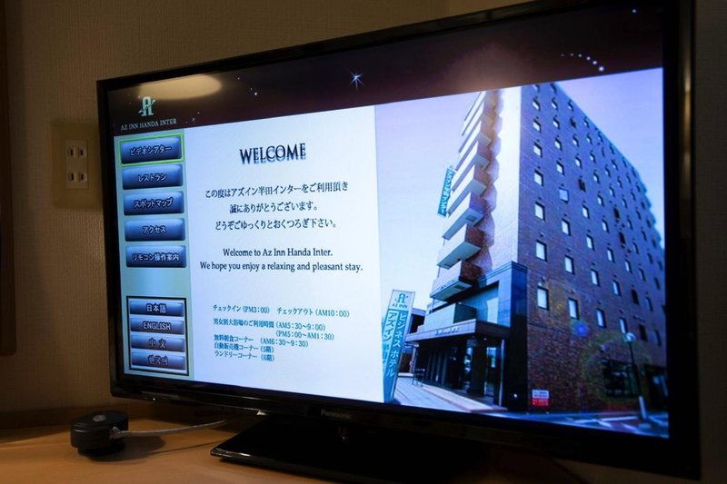 AZ Inn Handa Inter, Handa, Japan