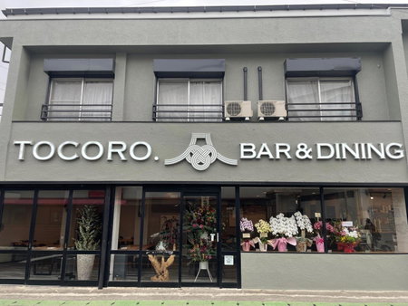 TOCORO. Mt.Fuji Station HOSTEL Kawaguchiko, Fujikawaguchiko, Japan