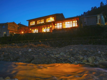 Ryokan Chinsen-Rou, Nantan city, Japan