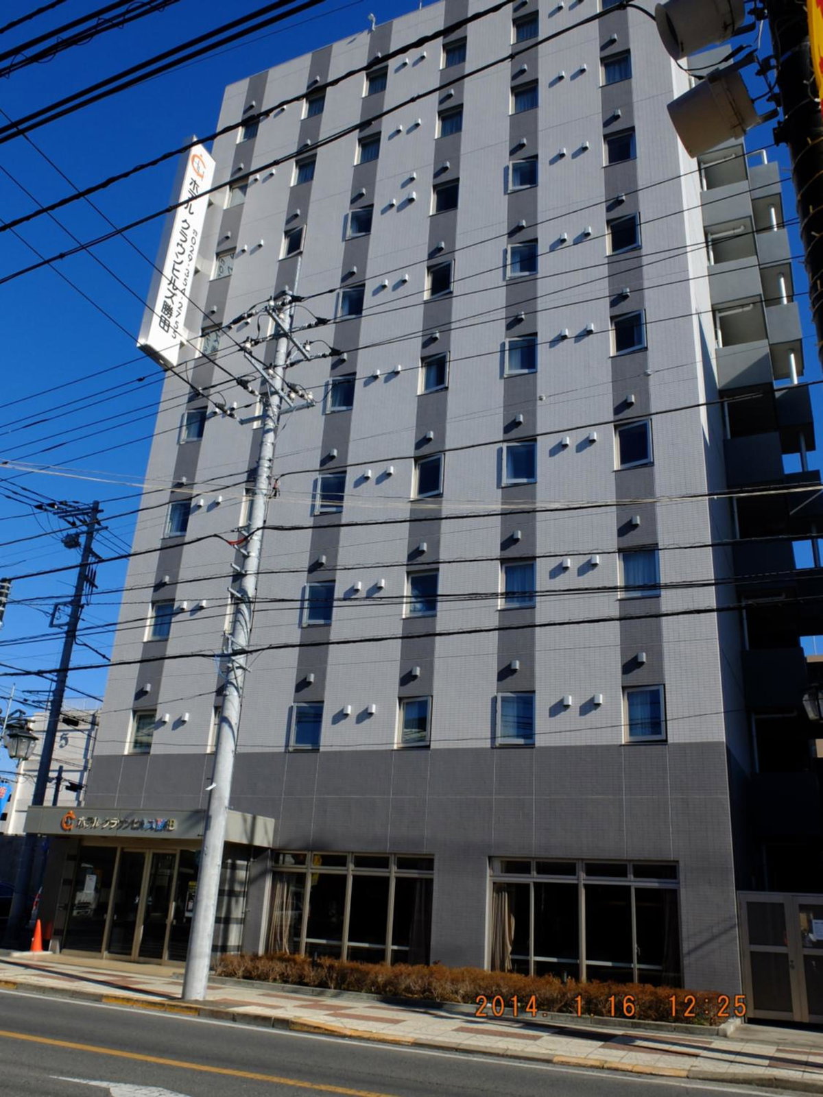 Hotel Crown Hills Katsuta Omotechoten, Japan