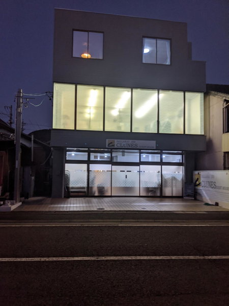 Ballarat Clunes, Mino, Japan