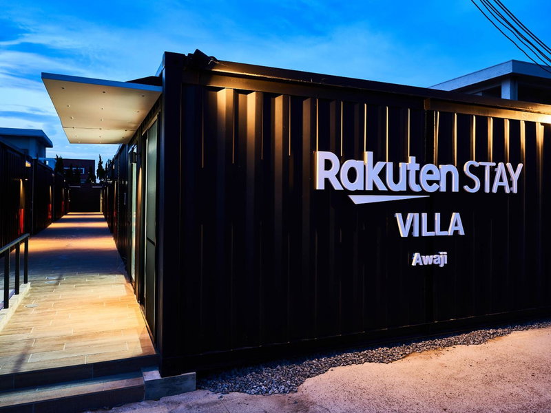Rakuten STAY VILLA Awaji, Minamiawaji, Japan