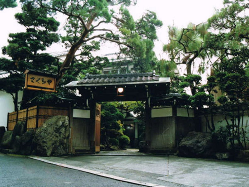 Atami Onsen Sakuraya Ryokan, Atami, Japan