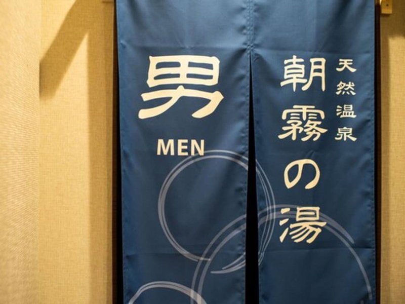 Super Hotel Ehime Ozu Inter, Ozu, Japan