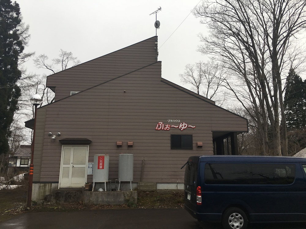 Hotel · Pension Petite House For You, Myoko