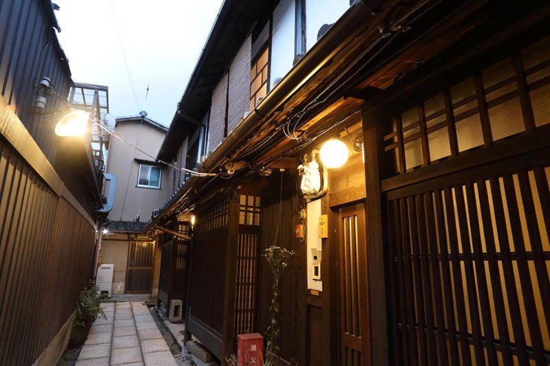 Kyoto Gion No Yado, Kyoto, Japan