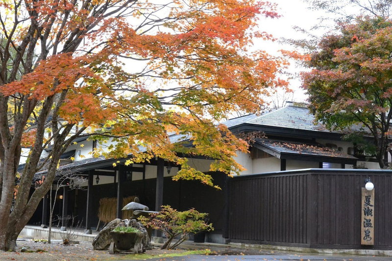 Natsuse Onsen Miyakowasure, Senboku, Japan