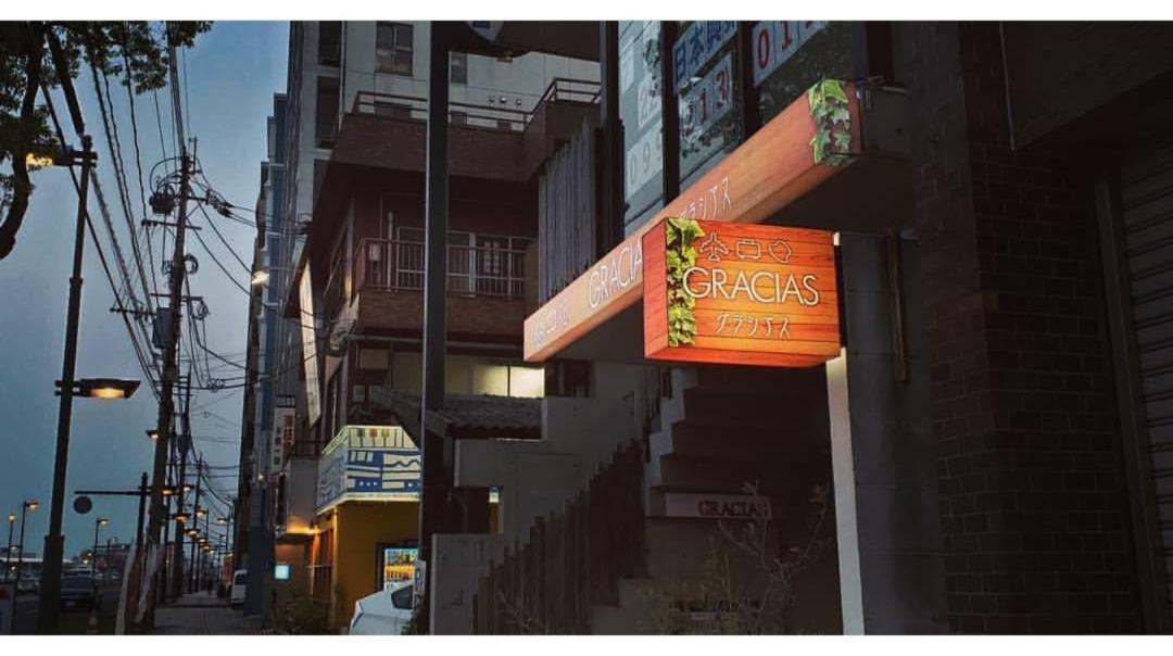 Hotel · Gracias, Kagoshima
