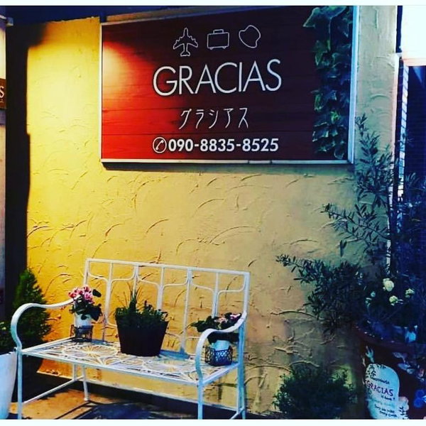 Gracias, Kagoshima, Japan