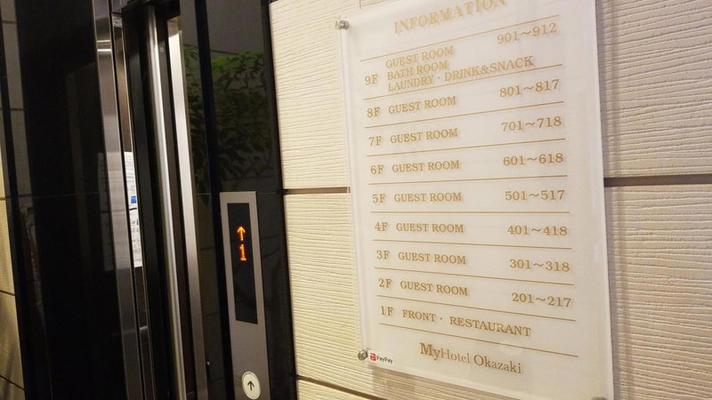 MyHotel Okazaki, Okazaki, Japan