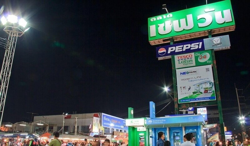 Ruan Aiyara, Nakhon Ratchasima, Thailand