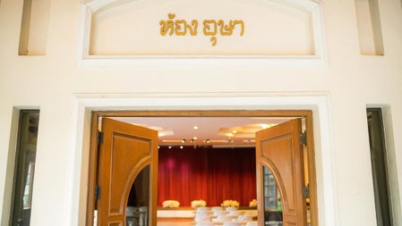 Siam Avari Hotel, Chiang Rai, Chiang Rai, Thailand