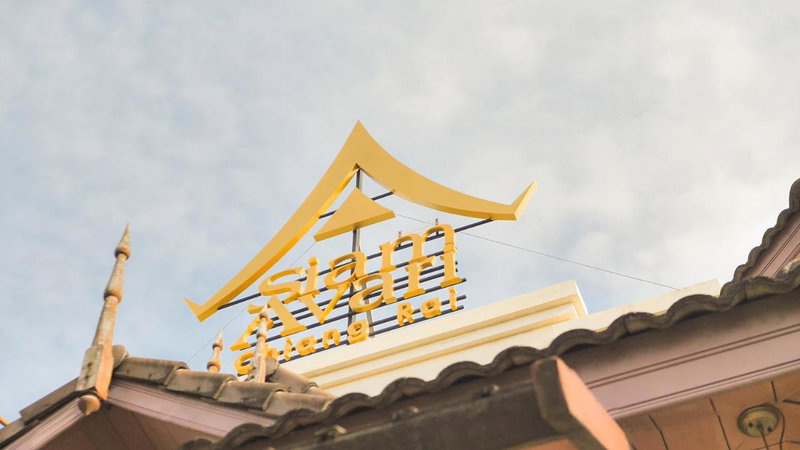 Siam Avari Hotel, Chiang Rai, Chiang Rai, Thailand