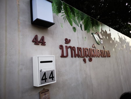 บุญเมืองน่าน, Nan, Thailand