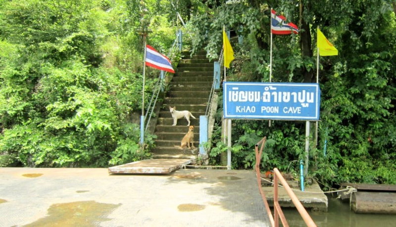 My Home Guest House, Kanchanaburi, Thailand