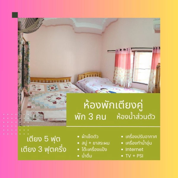 BaanlungchuHomestay&Cafe, Amphoe Mae Taeng, Thailand