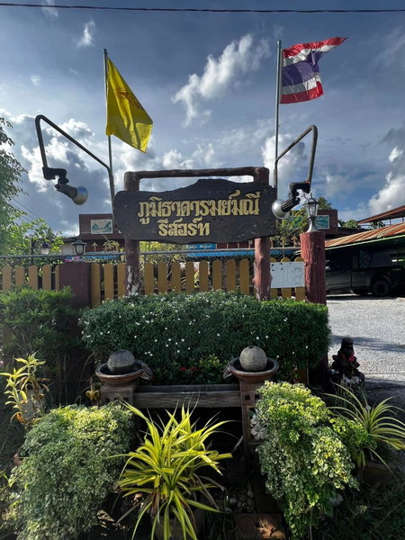 Phumthada Rommanee Krabi Resort, Ban Khlong Nan, Thailand