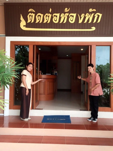 Le Parc Wangnang, Phitsanulok, Thailand