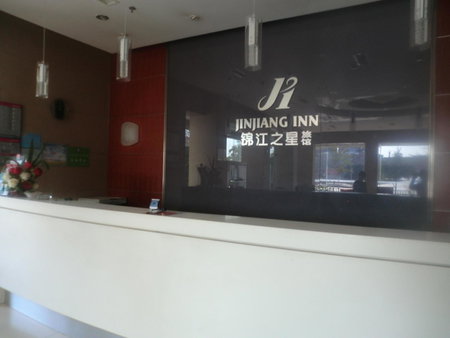 Jinjiang Inn Linyi Railway Station, Linyi, China