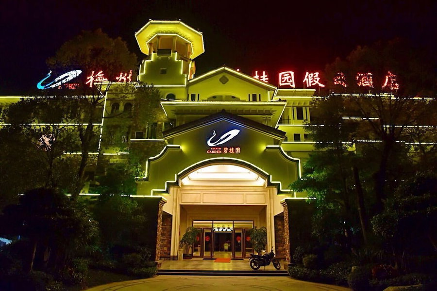 Country Garden Holiday Hotel, Meizhou, China