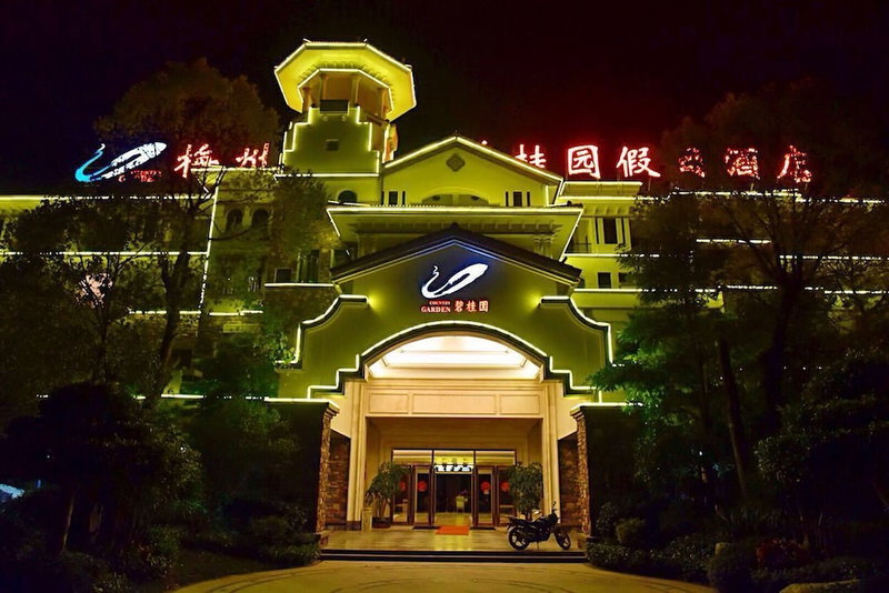 Country Garden Holiday Hotel, Meizhou, China