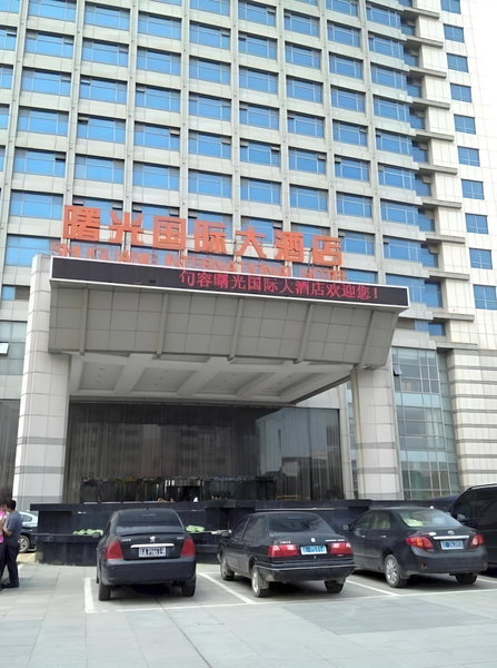 Jurong Shuguang International Hotel, Zhenjiang, China