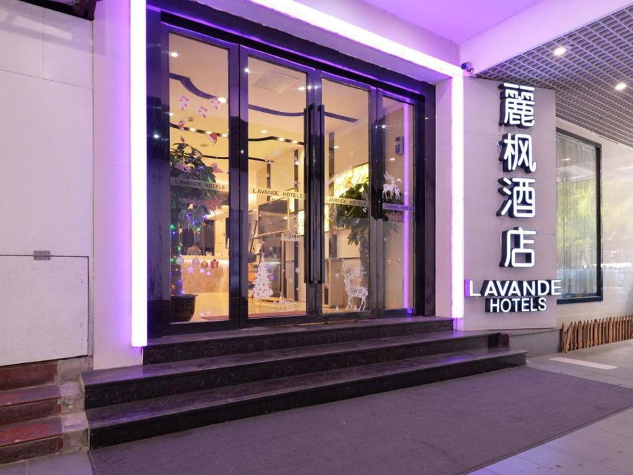Lavande Hotel Guangzhou Zhengjia Plaza Branch, Guangzhou, China