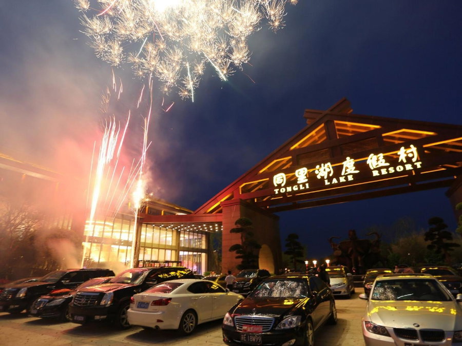 Tongli Lake Resort Phase II, Suzhou, China