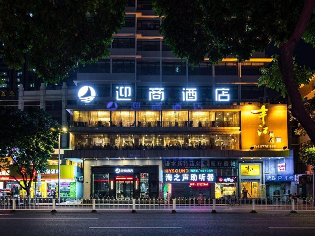 Hotel · Insail Hotels Dongshankou Subway Station Guangzhou, Guangzhou