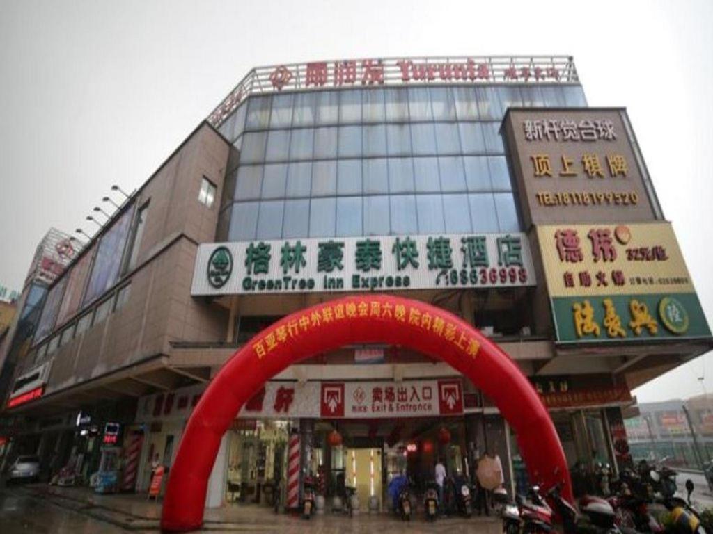 GreenTree Inn Suzhou Industrial Zone Yangcheng Lake Weiting Mong Kok Express Hotel, China