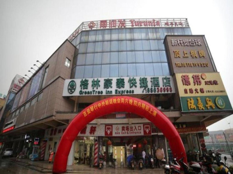 GreenTree Inn Suzhou Industrial Zone Yangcheng Lake Weiting Mong Kok Express Hotel, Suzhou, China