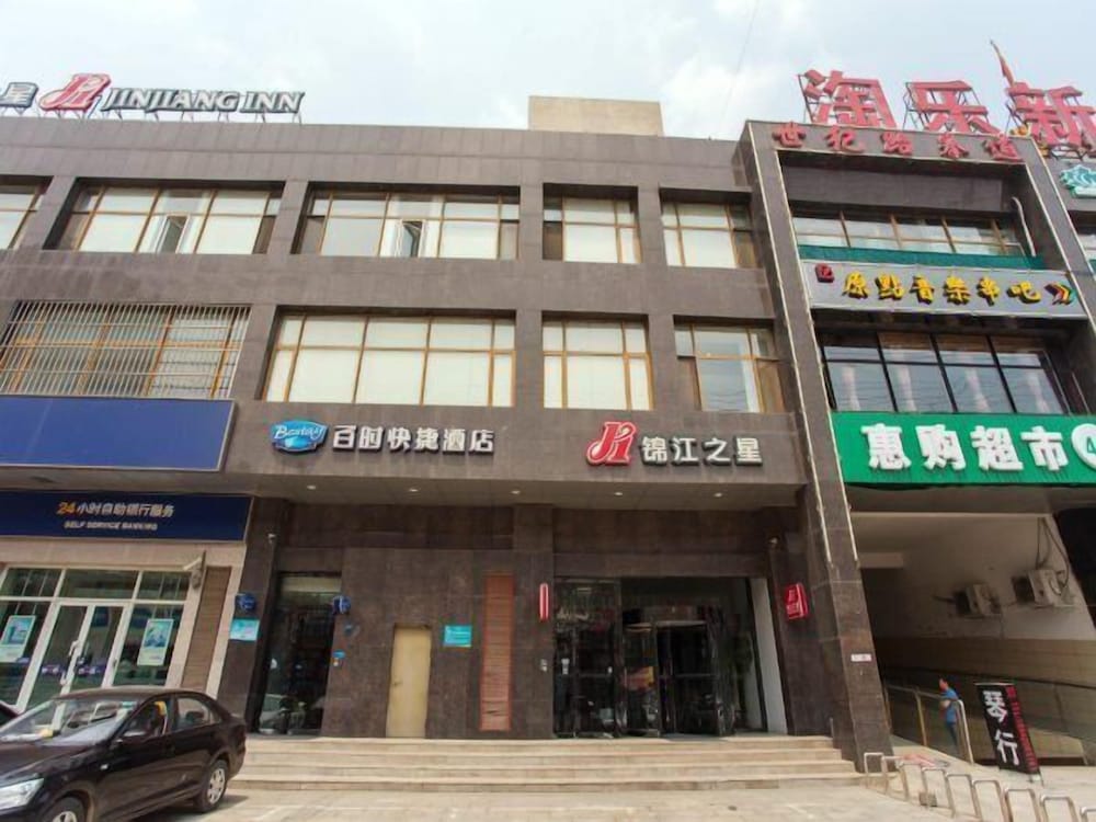 Bestay Shenyang Shenbei University City, China