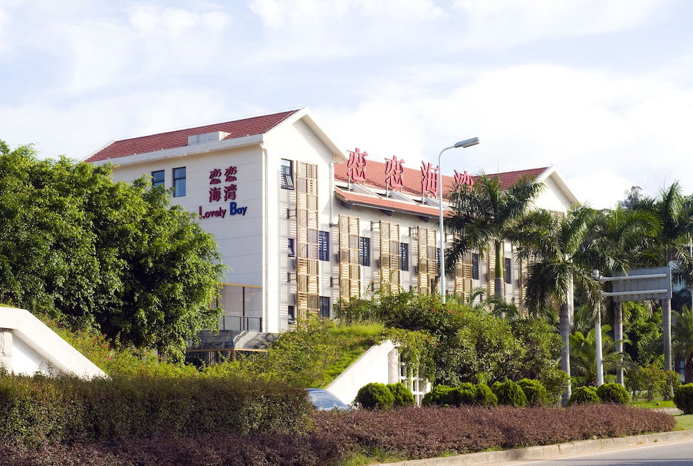 Lovelybay Hotel Xiamen, China