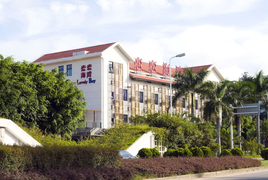 Lovelybay Hotel Xiamen, Xiamen, China